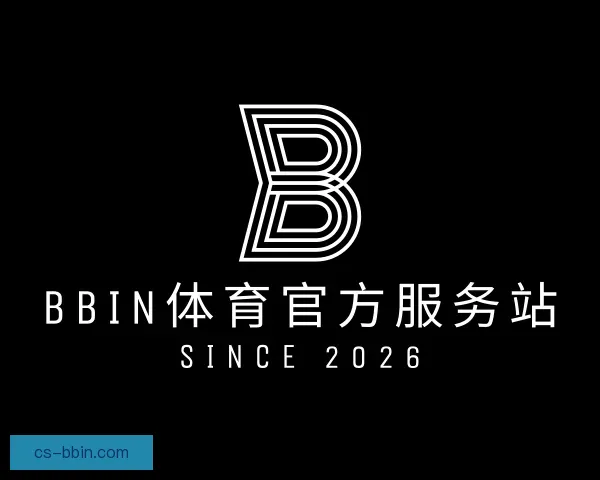 了解BBIN体育官方服务站